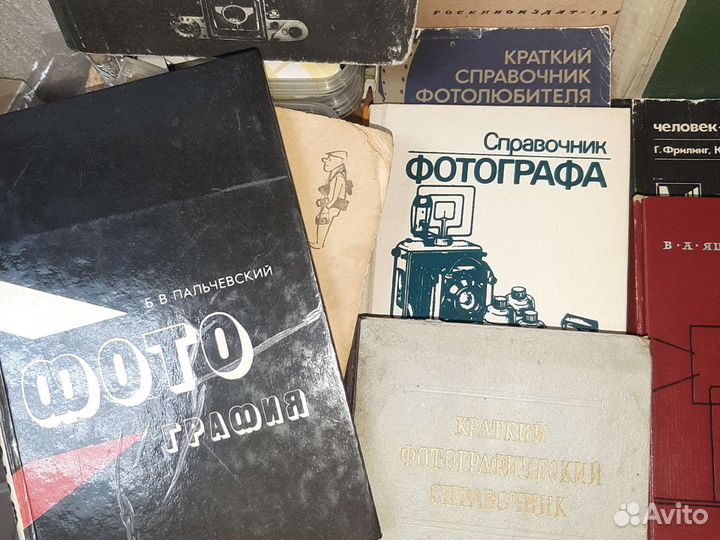 17 шт. Справочник по фотографии Фотография