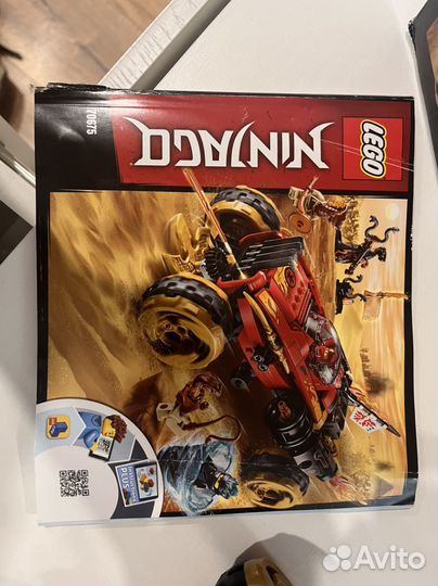 Lego Ninjago