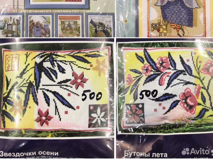 Наборы для вышивания