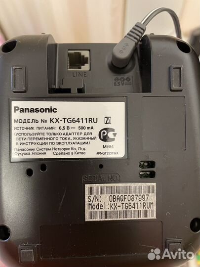 Телефон Panasonic