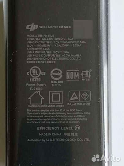 Зарядное устройство для DJI Mavic 3 /3 Pro