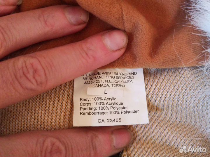 Карнавальный костюм детский