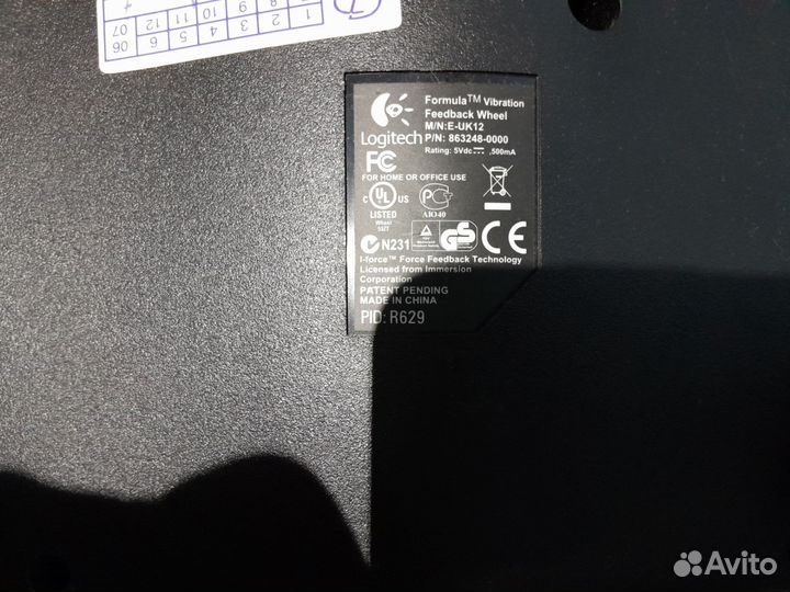 Комплект Logitech Formula Vibration