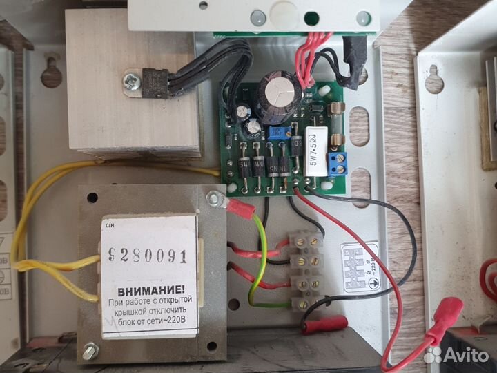 Ббп -20 / сигнал вк-4 /скат-1200Д