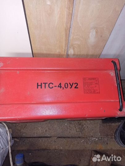 Понижающий трансформатор