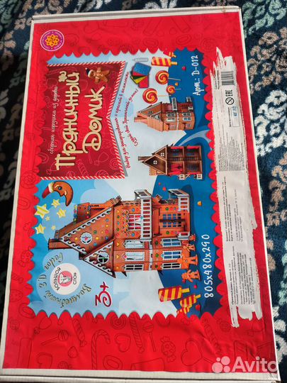 Кукольный домик