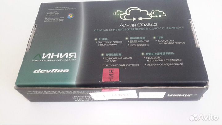 Видеонаблюдение системы линия 8-16 каналов