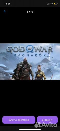 Ps4 pro прошитая hen 9.00