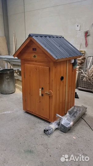 Коптильня 013