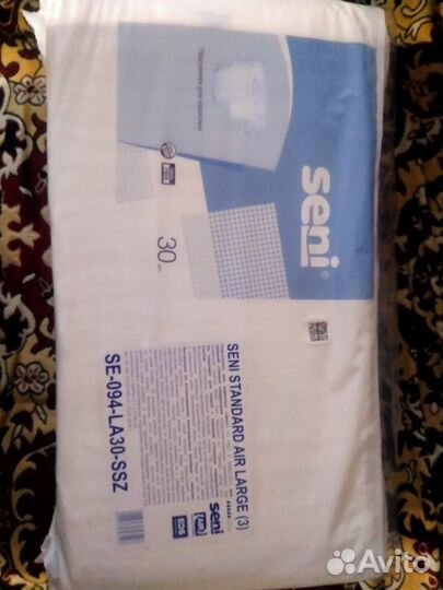 Подгузники для взрослых 30шт seni standard air lar