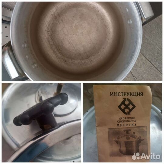 Кухонные принадлежности