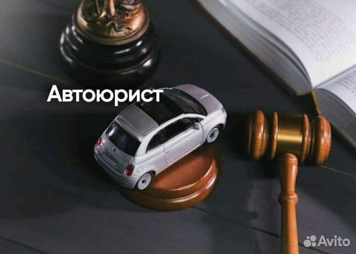 Опытный Адвокат – Юрист в Краснодаре