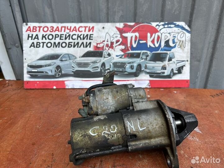 Стартер Daewoo Rezzo C20NL 2002-2007