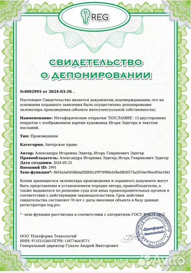 Метафорические карты