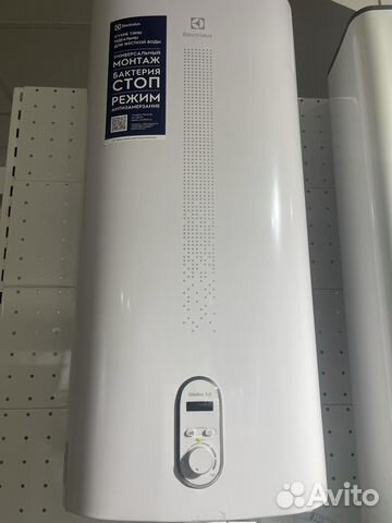 Водонагреватель 50 литров Электролюкс
