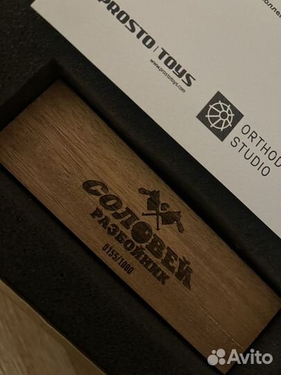 Коллекционная фигурка Соловей разбойник 1:6