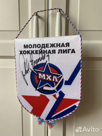 Автограф Фила Эспозито