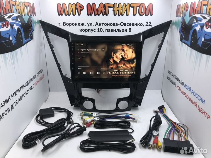 Магнитола android Hyundai Sonata YF Teyes CC3