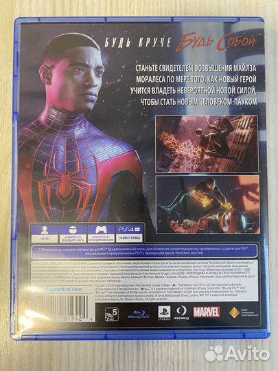 Игра на ps4 человек паук майлз моралес