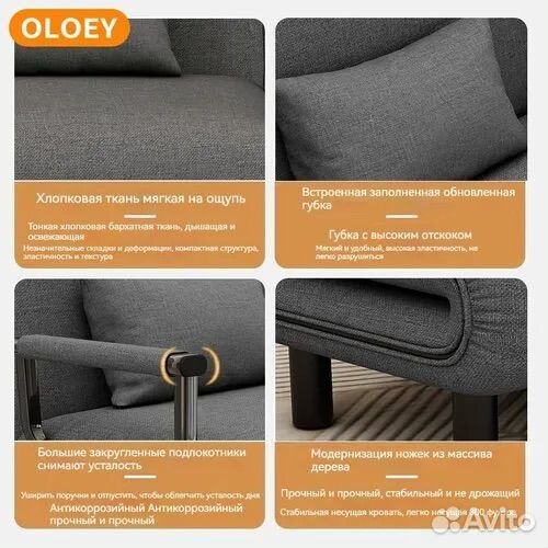 Диван-кровать, механизм Реклайнер, 65х68х85