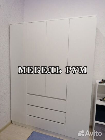 Шкаф распашной с ящиками