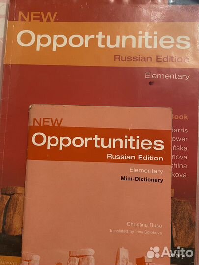 Учебник английского языка