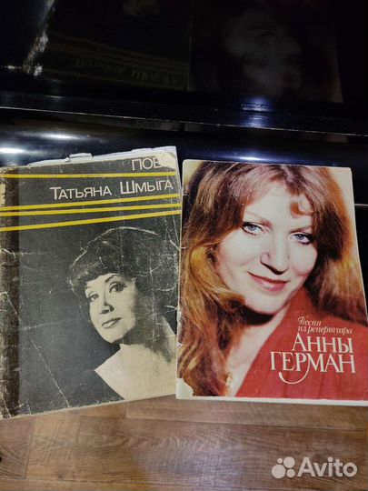 Вокальные ноты