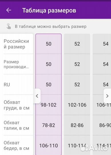 Комбинезон krisna
