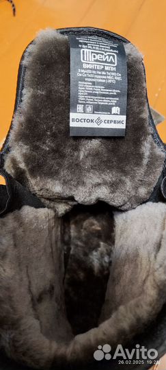 Ботинки зимние 41р