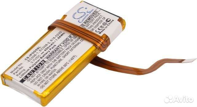 Аккумулятор для Apple iPod classic 6 3.7V