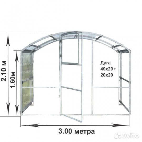 Кремлевская теплица прямостенная