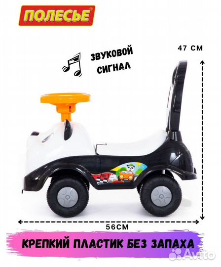 Машина каталка толокар новый