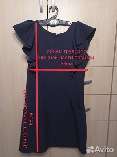 Школьный сарафан синий