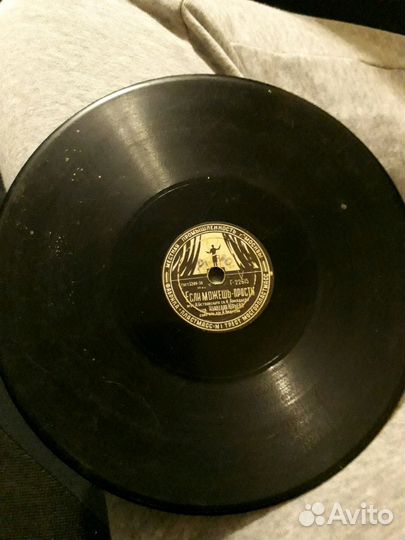 Виниловые пластинки СССР 40- 50х годов