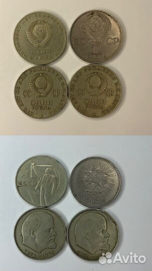 Монеты. ссср. Гривны. Злоты. Драмы. Центы