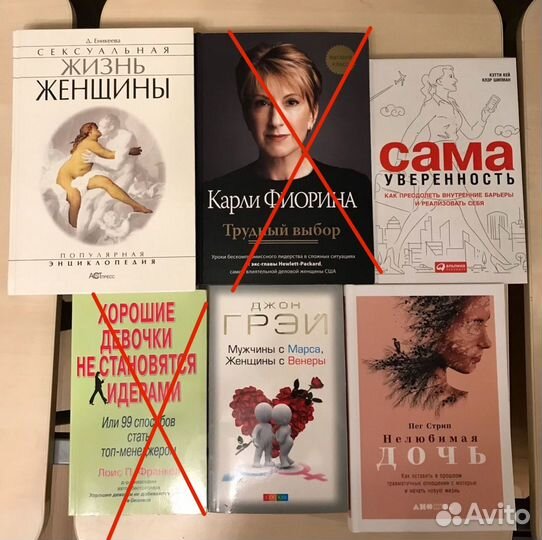 Книги психология саморазвитие