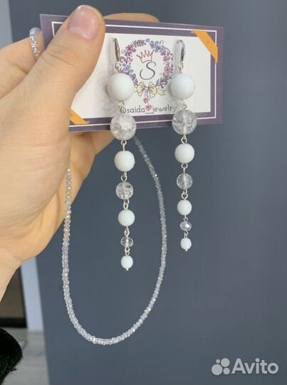 Серьги