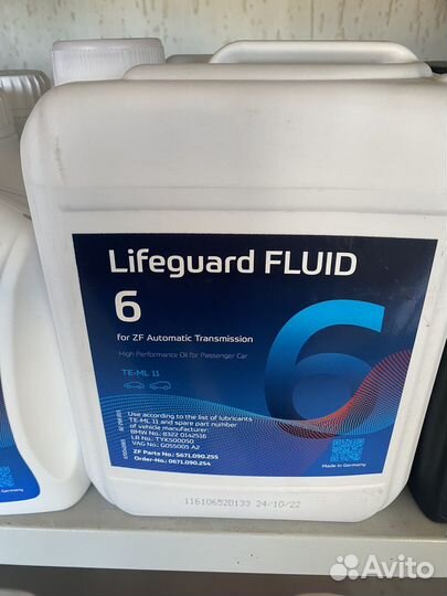 Масло ZF 5hp19