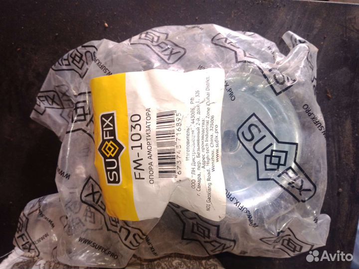 Опора заднего амортизатора правого sufix 1030