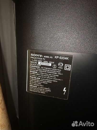 TV Sony KP-53S4K