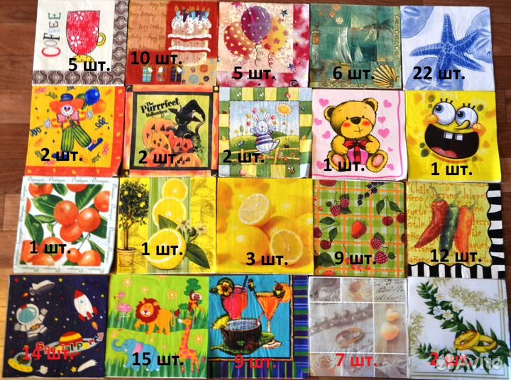 Салфетки для декупажа