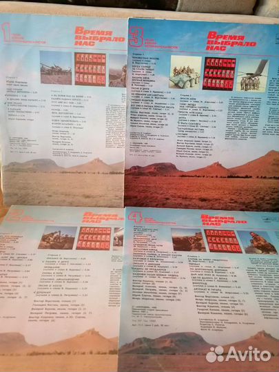 Песни воинов-интернационалистов