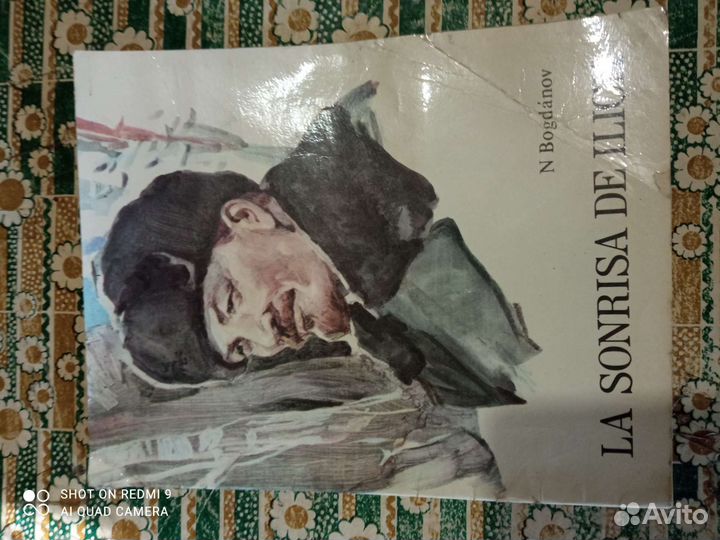 Детские книжки