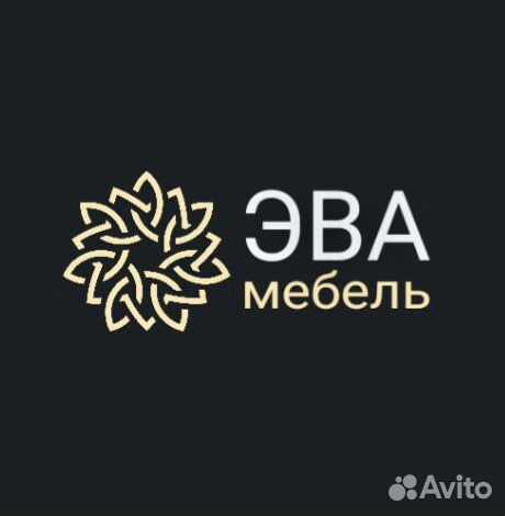 Специалист (бухгалтер)