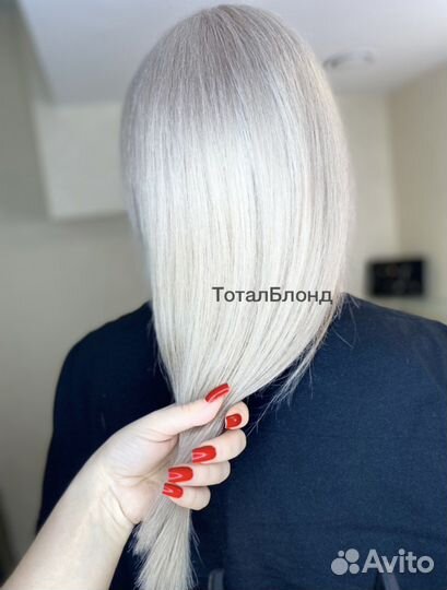 Сложное окрашивание