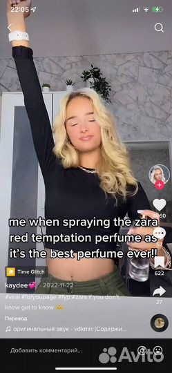 Духи zara Red Temptation 1 в 1 Baccarat rouge 540