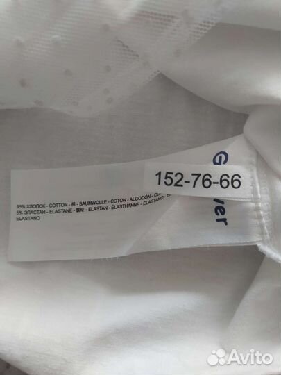 Блузка школьная Gulliver