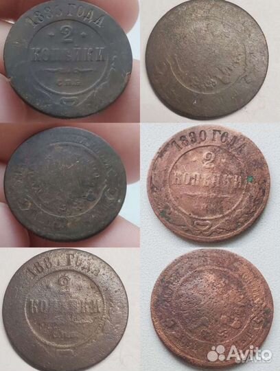 Медные монеты 2 копейки 1867-1915, Павел 1