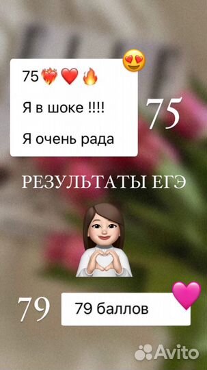 Репетитор по русскому языку