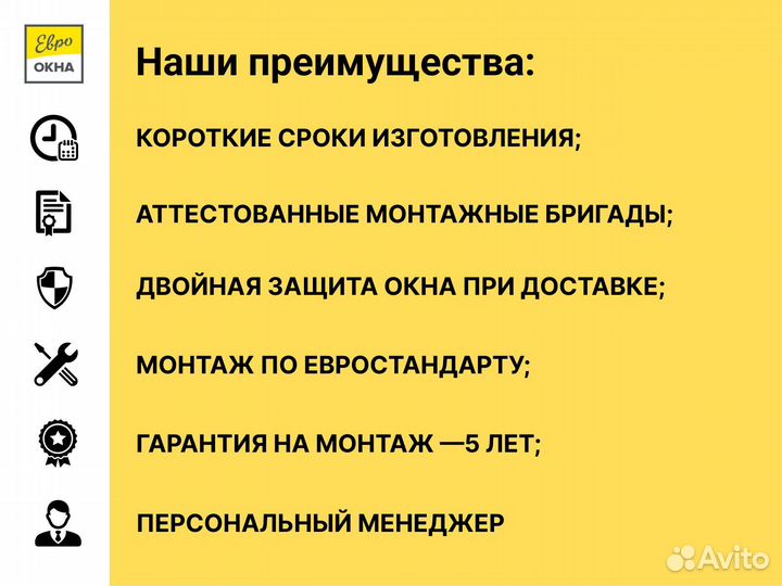 Деревянные окна под заказ